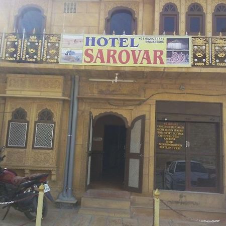 Hotel Sarovar ไจซัลเมอร์ ภายนอก รูปภาพ